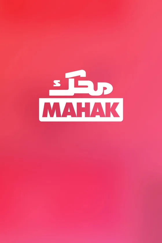محک — مدیریت هوشمند ترازوها — اینترنت اشیاء (IoT)