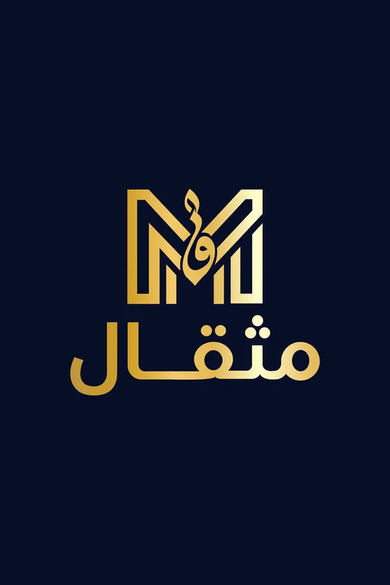 مثقال — اعلام لحظه‌ای قیمت طلا برای بازار عراق — بازار طلا و ارز