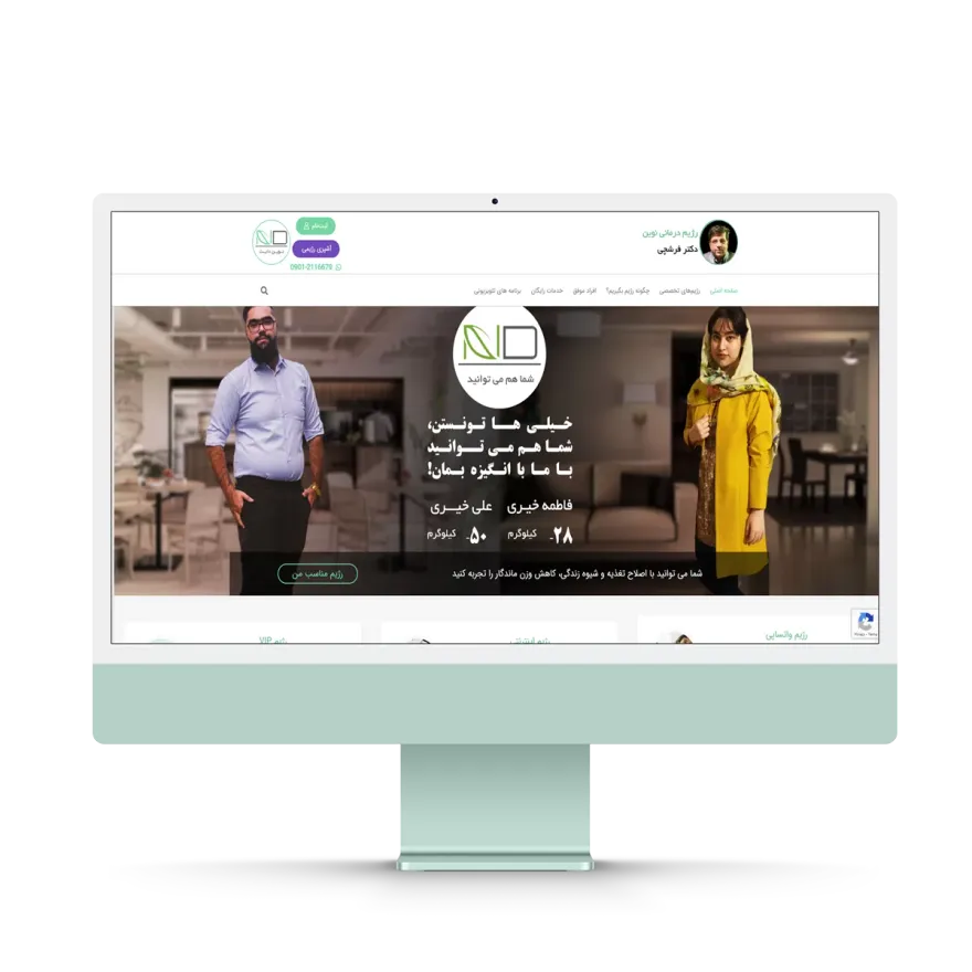 پنج محصول در یک قرارداد