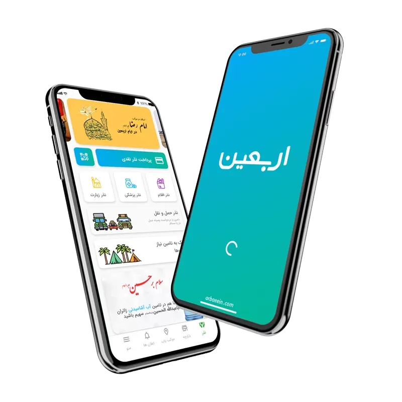 میلیون‌ها زائر، یک موسم کوتاه